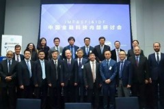 金融科技行业历史发展论文