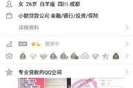可借款小程序，这些平台让你轻松解决燃眉之急！
