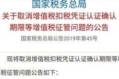 节能汽车的增值税税率全攻略
