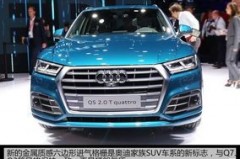 奥迪Q5新车落地全国最低价大放送，这价不买就亏大了！