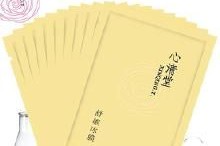 心清堂面膜批发，低价背后你我都得掂钱