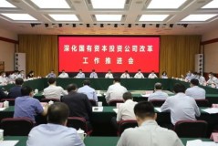 杭州国有资本投资公司待遇真的这么“筛”吗？