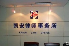 新村专业律师事务所收费全景图——让你不再为钱绊脚