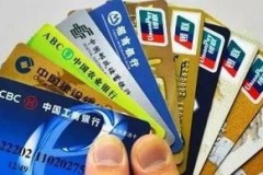 银行卡结算笔数要12笔