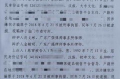 东安县律师事务所收费标准全览