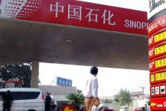 巴彦淖尔市汽油价格最新调整一览
