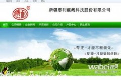 农业板块新三板上市公司综述