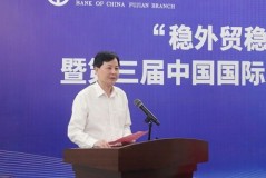福建中国银行行长是谁？