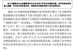 公司关闭后注册资本金的“奇妙消失”——一场资本的脱离闹剧
