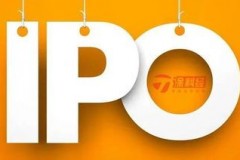 科创板 IPO 过程多长？到底需要多久？