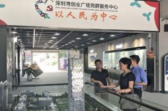 锡山区海航快餐投资简介