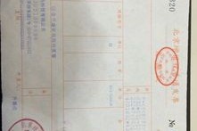 苹果手机正规发票是增值税发票吗？