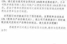 外贸企业增值税0税率到底怎么玩？