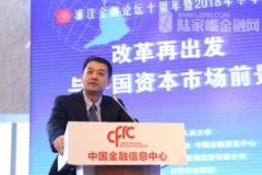 上海证券交易所新任所长风波全解读