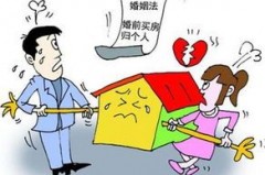 租房人身财产怎么分配，别再让金属破杯子变成复杂法理了