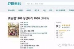 韩娱代购代理：让收入翻倍的究竟是怎么走的？