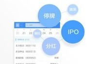 上海证券交易所网站官网站下载指南