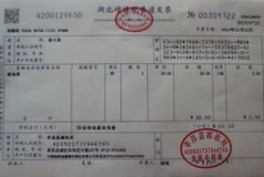 个体建筑材料增值税税率到底是怎样的？