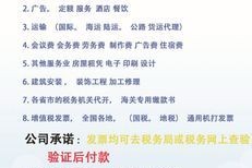 汽车修理费增值税税率全解析