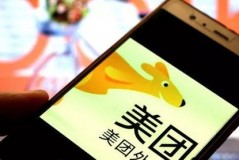 美团收购膜拜概念股