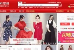 杭州女装电商公司汇总