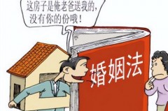 离婚结婚财产怎么分配最好