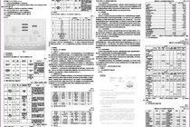 广大信托兴隆有限公司：财富管家大行销现场