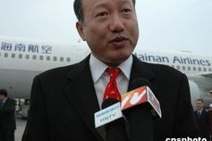北京航空股东控股海航集团