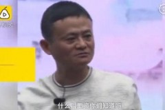 马云是怎么把工资卡从“我家一张”搬到“全球神装”