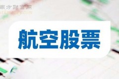 洁净板上市公司股票代码专题解码