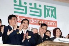 深圳电商大佬公司