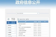 肇庆住房公积金缴纳基数到底值几，别再被“基数”卡住啦