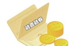 融资融券交易营销目标解析