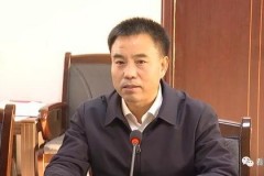 武威市建设银行分行行长是谁？