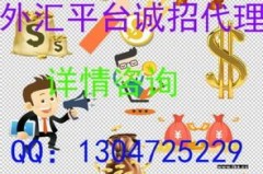 FFX外汇交易平台深度实测——你从未见过的操作体验