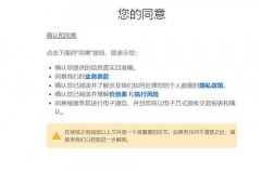 买美股天天冲刺小技巧大公开
