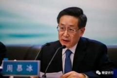 张志存：从工地农民工到农业银行行长的逆袭故事
