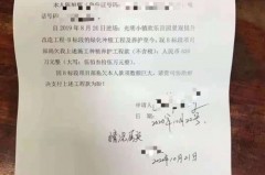工程款结算后怎样拿出来