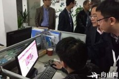 舟山旅游公司电商平台的经济奇迹