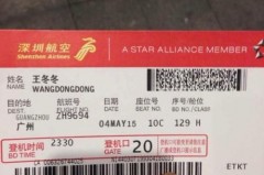 海南飞宜宾机票价格查询