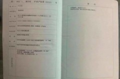 南宁房产证拍卖价格查询：不走弯路，直接买到“金蛋”