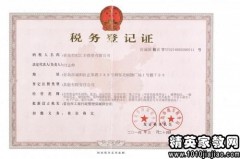 银行理财经理笔试面试全攻略