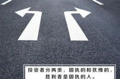 跌停式试盘解析：稳扎稳打也能笑翻天