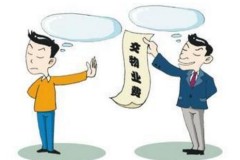 物业费到底含得是什么？让你一秒了解