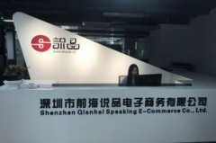 深圳跨境电商进口公司到底是怎么玩转财富的？