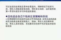 格家网络亏损原因分析怎么写：从财报到策略全解