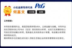 券商秋招投递到底是啥？教你一招秒懂！