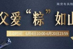 从零到一：像高净值人群一样管钱