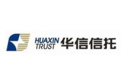 华信信托最新动态，等你一起捧场!