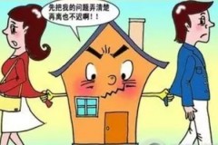 儿子离婚财产分配全攻略：别让资产变成“八卦”